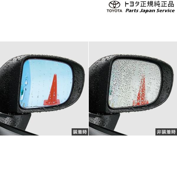 900系ルーミー レインクリアリングブルーミラー トヨタ M910A M900A 900roomy TOYOTA