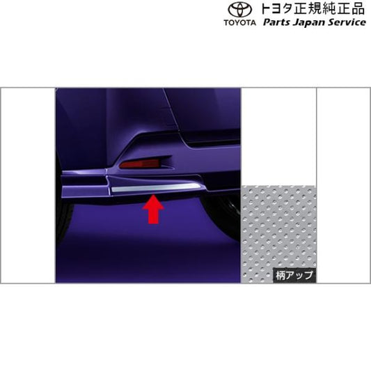 900系ルーミー リヤアンダーストライプ(メッキ調) トヨタ M910A M900A 900roomy TOYOTA