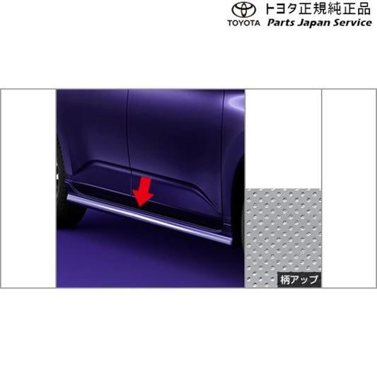 900系ルーミー サイドアンダーストライプ(メッキ調) トヨタ M910A M900A 900roomy TOYOTA