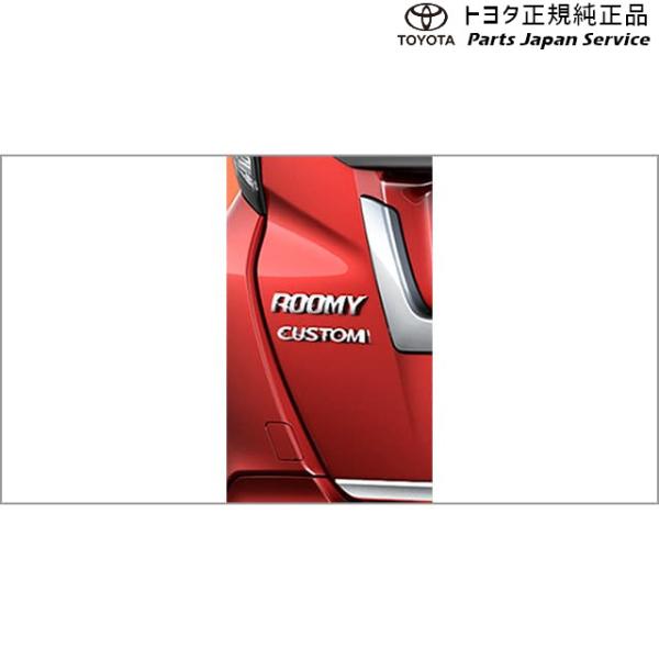 900系ルーミー バックドアエンブレム(カスタム) トヨタ M910A M900A 900roomy TOYOTA