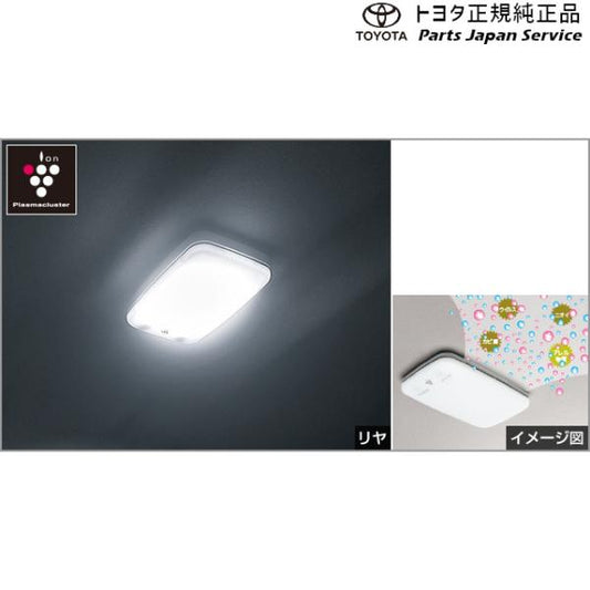 900系ルーミー プラズマクラスター搭載LEDルームランプ(リヤ) トヨタ M910A M900A 900roomy TOYOTA