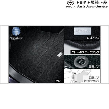 900系ルーミー フロアマット(デラックスタイプ/グレー) トヨタ M910A M900A 900roomy TOYOTA