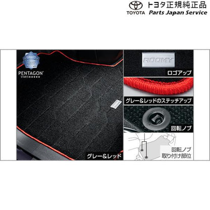 900系ルーミー フロアマット(デラックスタイプ/グレー&レッド) トヨタ M910A M900A 900roomy TOYOTA