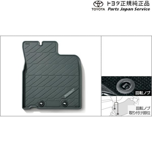 900系ルーミー ラバーマット トヨタ M910A M900A 900roomy TOYOTA