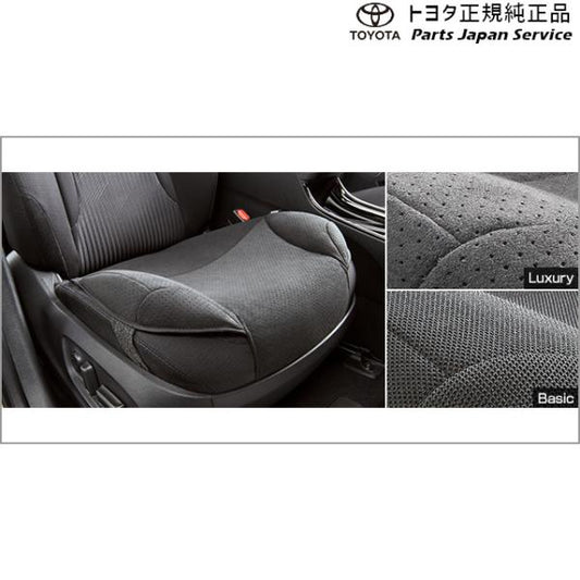 900系ルーミー 安心ドライブサポートクッション(ベーシックタイプ) トヨタ M910A M900A 900roomy TOYOTA