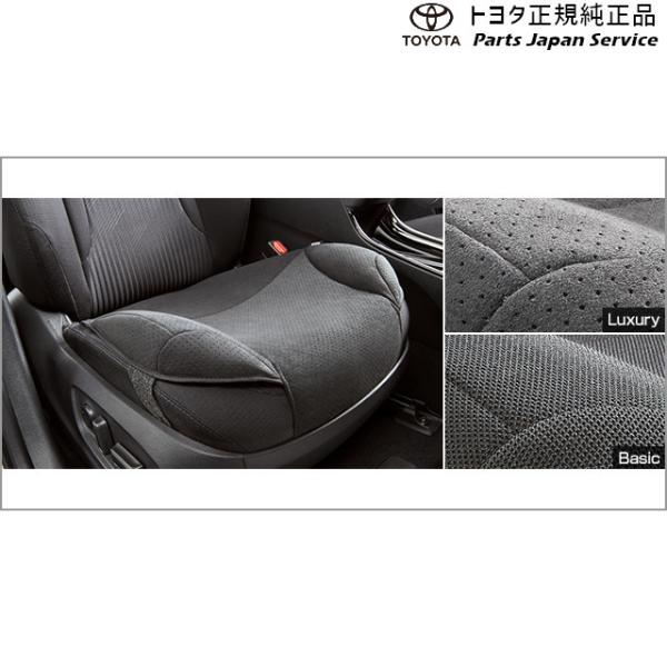 900系ルーミー 安心ドライブサポートクッション(ラグジュアリータイプ) トヨタ M910A M900A 900roomy TOYOTA