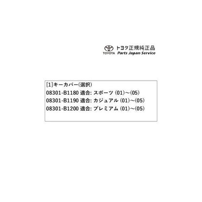 900系ルーミー キーカバー トヨタ M910A M900A 900roomy TOYOTA