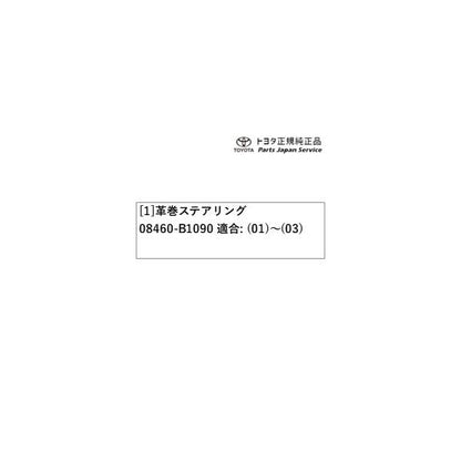 900系ルーミー 革巻ステアリング トヨタ M910A M900A 900roomy TOYOTA