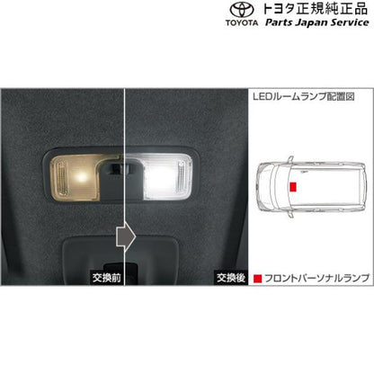 900系ルーミー LEDルームランプ(フロントパーソナルランプ用) トヨタ M910A M900A 900roomy TOYOTA