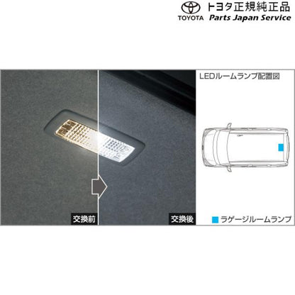 900系ルーミー LEDルームランプ(ラゲージルームランプ用) トヨタ M910A M900A 900roomy TOYOTA