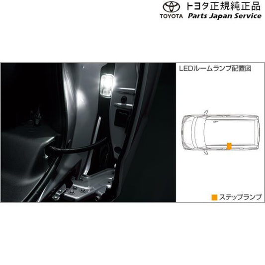 900系ルーミー LEDルームランプ(ステップランプ左側用) トヨタ M910A M900A 900roomy TOYOTA