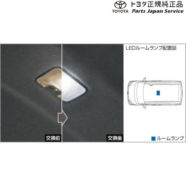 900系ルーミー LEDルームランプ(ルームランプ用) トヨタ M910A M900A 900roomy TOYOTA