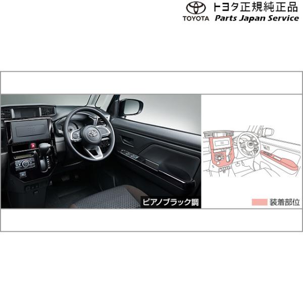 900系ルーミー インテリアパネルセット(ピアノブラック調) トヨタ M910A M900A 900roomy TOYOTA