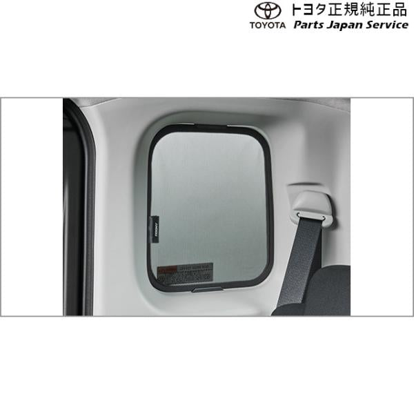 900系ルーミー サンシェード(クォーターウインドゥ) トヨタ M910A M900A 900roomy TOYOTA
