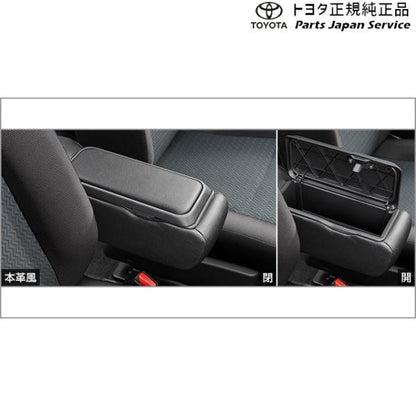 900系ルーミー BOX付大型アームレスト(本革風) トヨタ M910A M900A 900roomy TOYOTA