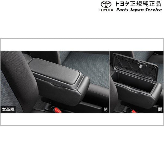 900系ルーミー BOX付大型アームレスト(本革風) トヨタ M910A M900A 900roomy TOYOTA