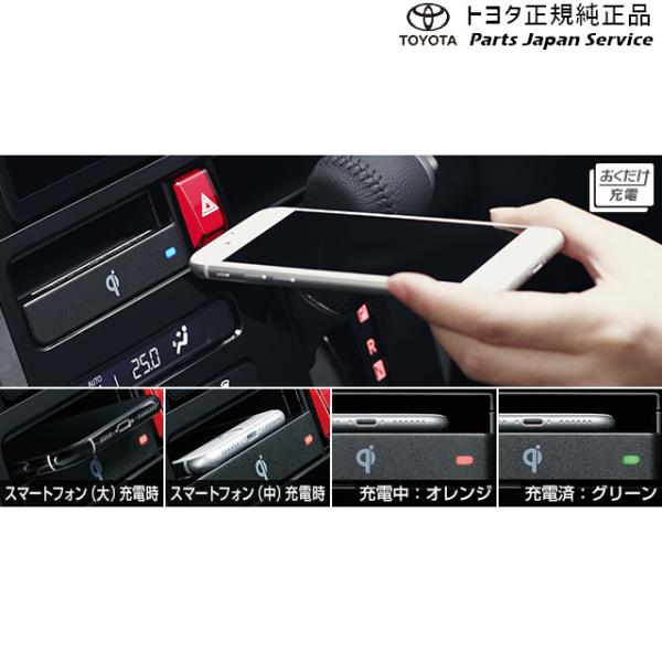 900系ルーミー おくだけ充電 トヨタ M910A M900A 900roomy TOYOTA