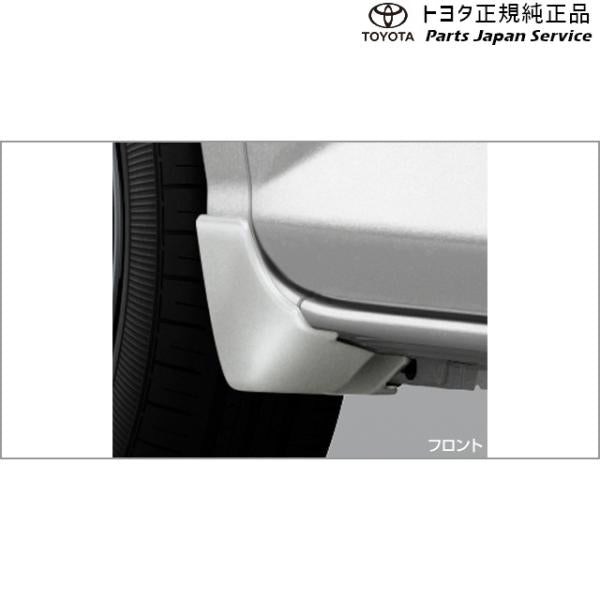 900系ルーミー マッドガード(リヤセット) トヨタ M910A M900A 900roomy TOYOTA