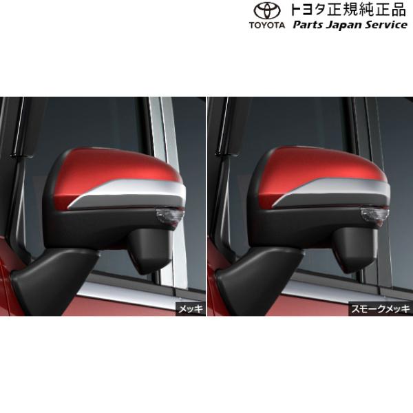 900系ルーミー ドアミラーカバーガーニッシュ トヨタ M910A M900A 900roomy TOYOTA