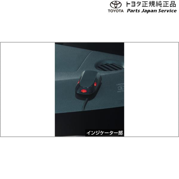 900系ルーミー オートアラーム(ベースキット・非多重) トヨタ M910A M900A 900roomy TOYOTA