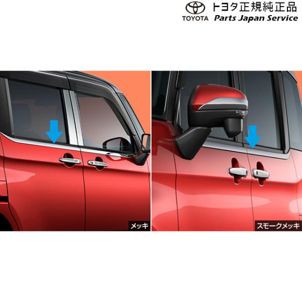 900系ルーミー サイドウインドゥモール トヨタ M910A M900A 900roomy TOYOTA