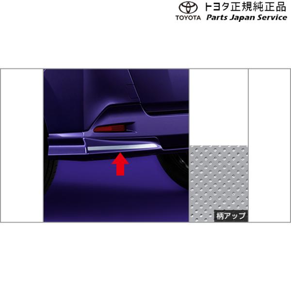 900系ルーミー リヤアンダーストライプ(メッキ調) トヨタ M910A M900A 900roomy TOYOTA