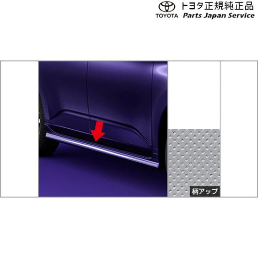 900系ルーミー サイドアンダーストライプ(メッキ調) トヨタ M910A M900A 900roomy TOYOTA