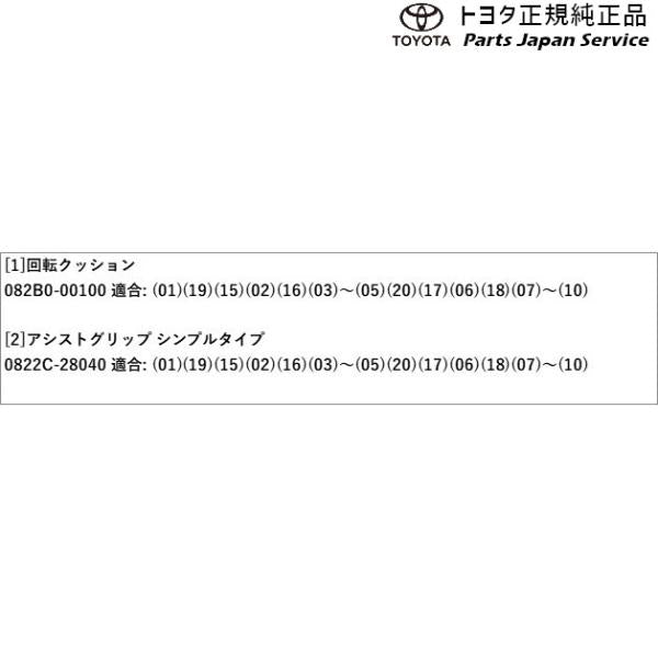 170系シエンタ 安心ドライブパッケージ トヨタ NSP170G NCP175G NHP170G NSP172G 170sienta TOYOTA