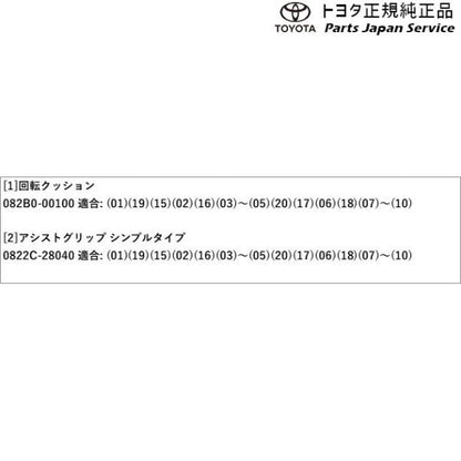 170系シエンタ 安心ドライブパッケージ トヨタ NSP170G NCP175G NHP170G NSP172G 170sienta TOYOTA