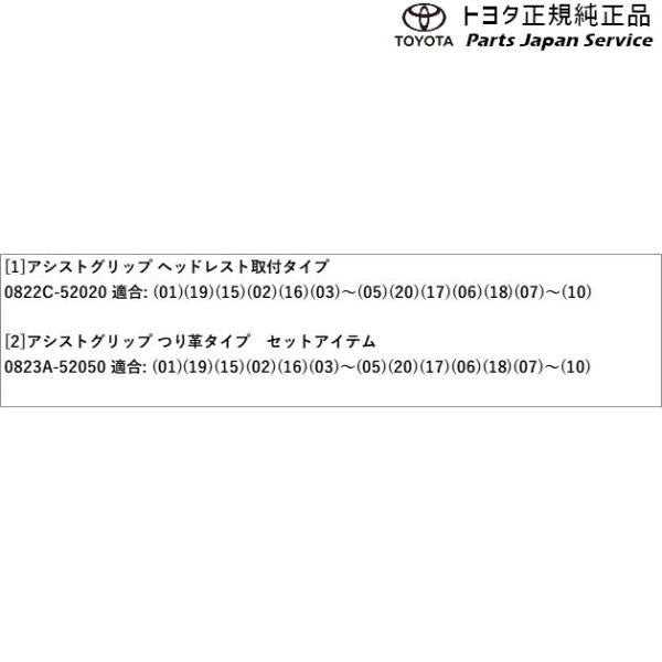 170系シエンタ 同乗者サポートパッケージ トヨタ NSP170G NCP175G NHP170G NSP172G 170sienta TOYOTA