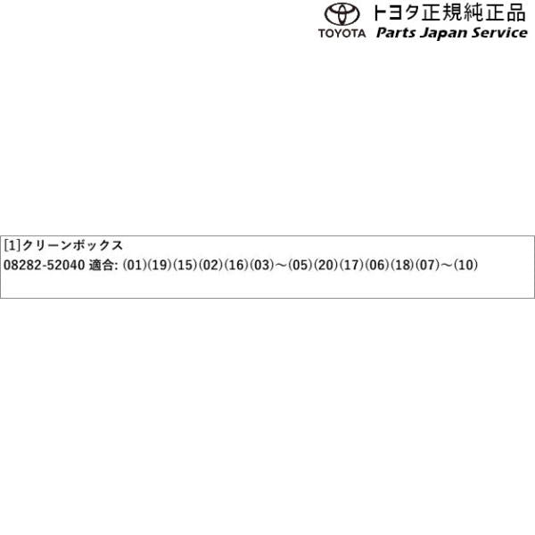 170系シエンタ クリーンボックス トヨタ NSP170G NCP175G NHP170G NSP172G 170sienta TOYOTA