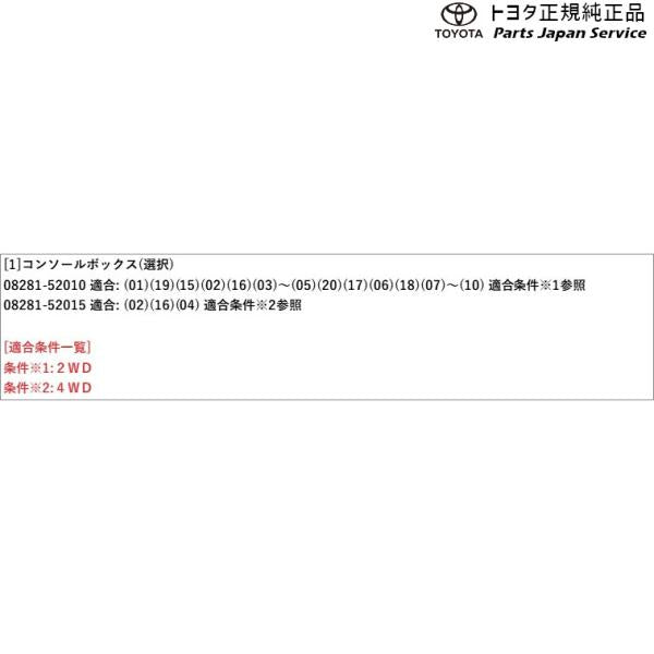 170系シエンタ コンソールボックス トヨタ NSP170G NCP175G NHP170G NSP172G 170sienta TOYOTA