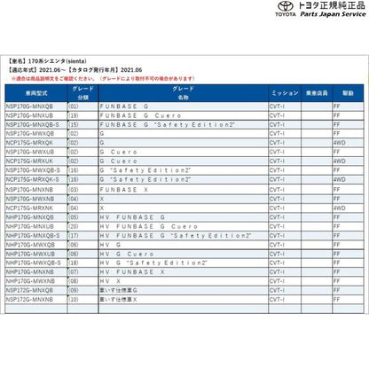 170系シエンタ アシストグリップ(つり革タイプ) トヨタ NSP170G NCP175G NHP170G NSP172G 170sienta TOYOTA