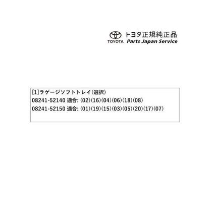170系シエンタ ラゲージソフトトレイ トヨタ NSP170G NCP175G NHP170G NSP172G 170sienta TOYOTA