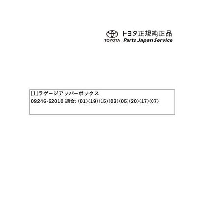 170系シエンタ ラゲージアッパーボックス トヨタ NSP170G NCP175G NHP170G NSP172G 170sienta TOYOTA