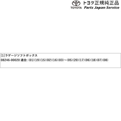 170系シエンタ ラゲージソフトボックス トヨタ NSP170G NCP175G NHP170G NSP172G 170sienta TOYOTA