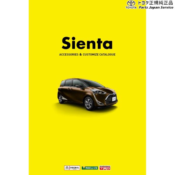 170系シエンタ ラゲージボード トヨタ NSP170G NCP175G NHP170G NSP172G 170sienta TOYOTA