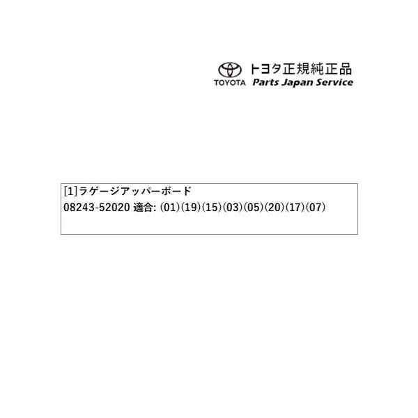170系シエンタ ラゲージアッパーボード トヨタ NSP170G NCP175G NHP170G NSP172G 170sienta TOYOTA