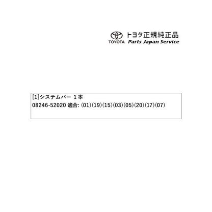 170系シエンタ システムバー トヨタ NSP170G NCP175G NHP170G NSP172G 170sienta TOYOTA
