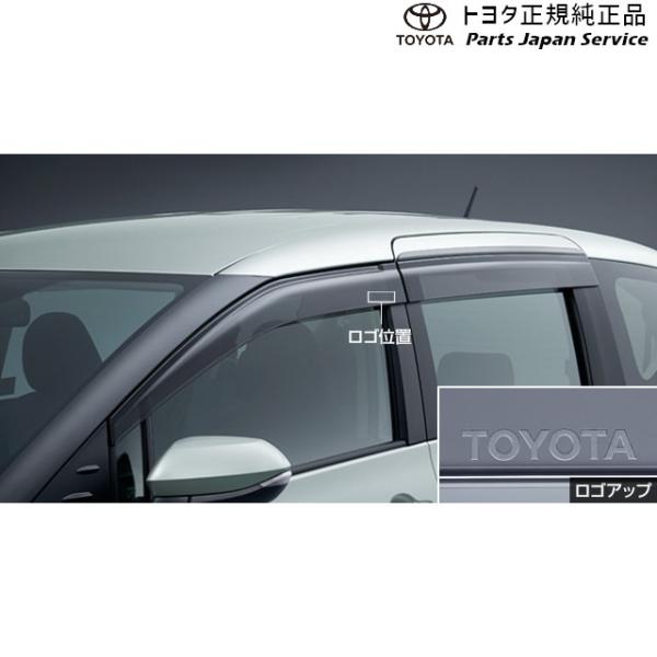 170系シエンタ サイドバイザー(RVワイドタイプ) トヨタ NSP170G NCP175G NHP170G NSP172G 170sienta TOYOTA