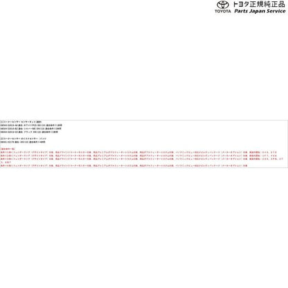 170系シエンタ コーナーセンサー(ボイス4センサー)(設定2) トヨタ NSP170G NCP175G NHP170G NSP172G 170sienta TOYOTA