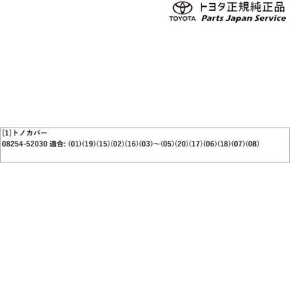 170系シエンタ トノカバー トヨタ NSP170G NCP175G NHP170G NSP172G 170sienta TOYOTA