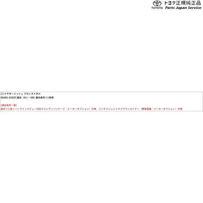 170系シエンタ リヤガーニッシュ(設定1) トヨタ NSP170G NCP175G NHP170G NSP172G 170sienta TOYOTA