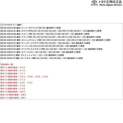 170系シエンタ リヤスポイラー トヨタ NSP170G NCP175G NHP170G NSP172G 170sienta TOYOTA