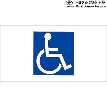 170系シエンタ 車いすステッカー トヨタ NSP170G NCP175G NHP170G NSP172G 170sienta TOYOTA