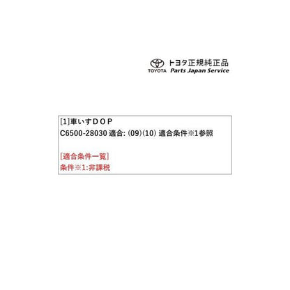 【大型便】170系シエンタ 専用車いす[ウェルチェア] トヨタ NSP170G NCP175G NHP170G NSP172G 170sienta TOYOTA
