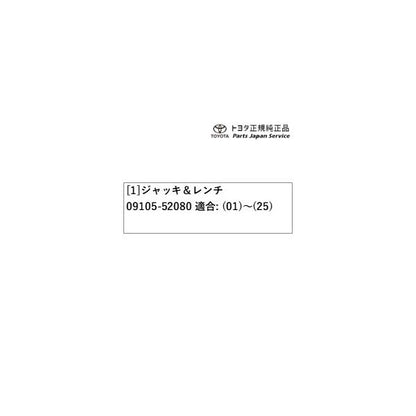 10系シエンタ ジャッキ&レンチ トヨタ MXPL10G MXPL15G MXPL12G MXPC10G MXPC12G 10sienta TOYOTA