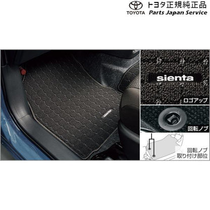 10系シエンタ フロアマット(ベーシックタイプ・3列シート車用) トヨタ MXPL10G MXPL15G MXPL12G MXPC10G MXPC12G 10sienta TOYOTA