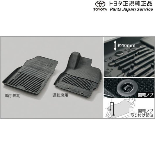 10系シエンタ スノー・レジャー用フロアマット(縁高タイプ)(運転席・助手席) トヨタ MXPL10G MXPL15G MXPL12G MXPC10G MXPC12G 10sienta TOYOTA