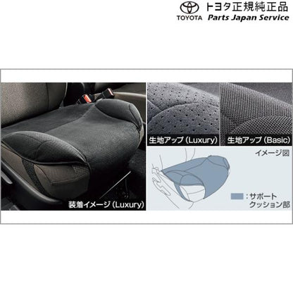 10系シエンタ 安心ドライブサポートクッション(ベーシックタイプ) トヨタ MXPL10G MXPL15G MXPL12G MXPC10G MXPC12G 10sienta TOYOTA